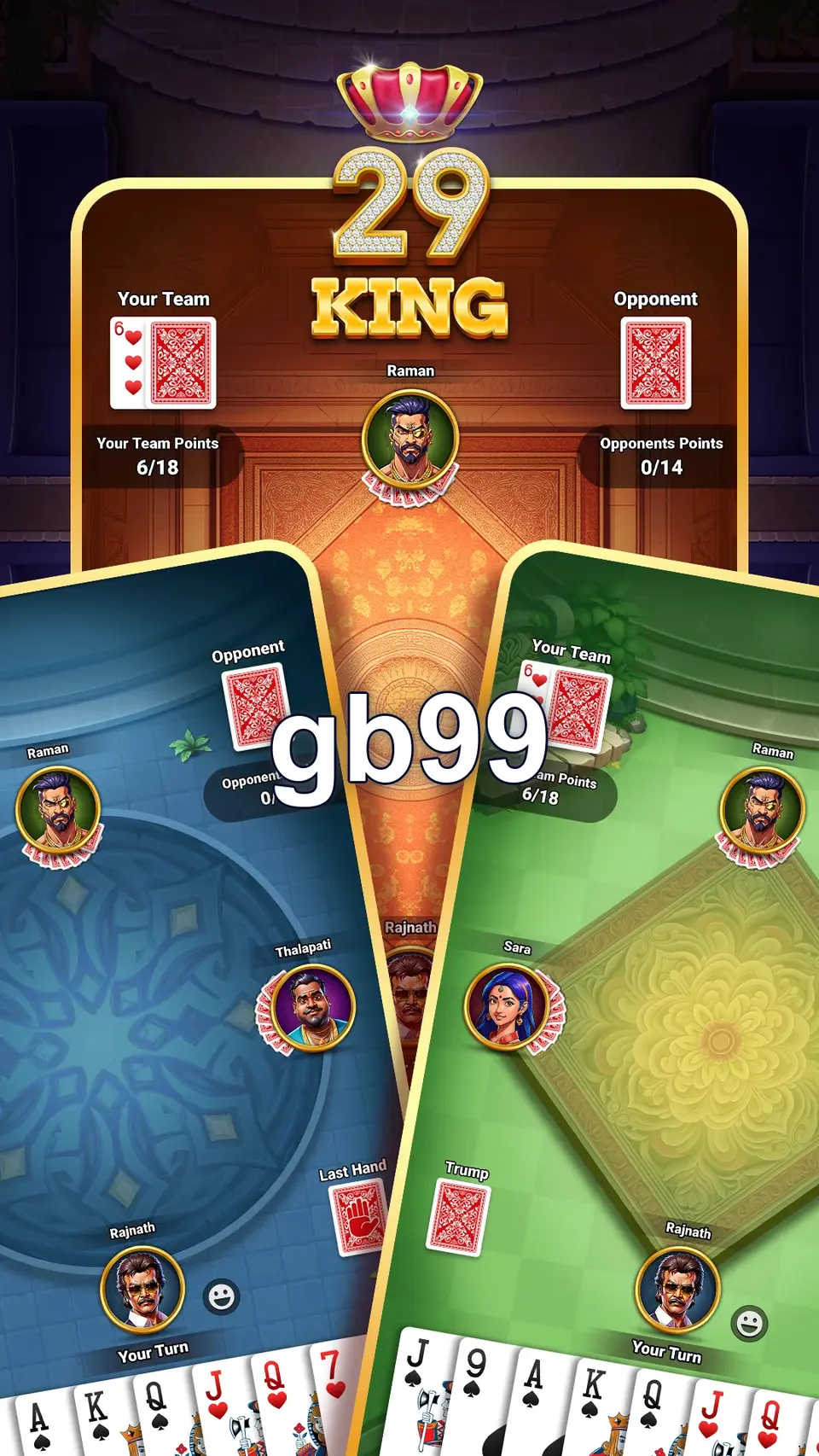 gb99 লগইন